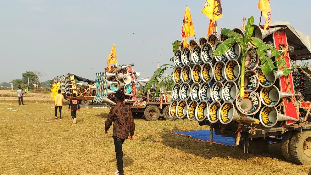 আজ বৈঁচি বদলে গোপালপুর এ এসেছে😎সোনা😎কোলে😎সাউন্ড কিং😎মঙ্গল সাউন্ড😎রুপসা😎তুফান😎দেব রাজ😎রাইডার