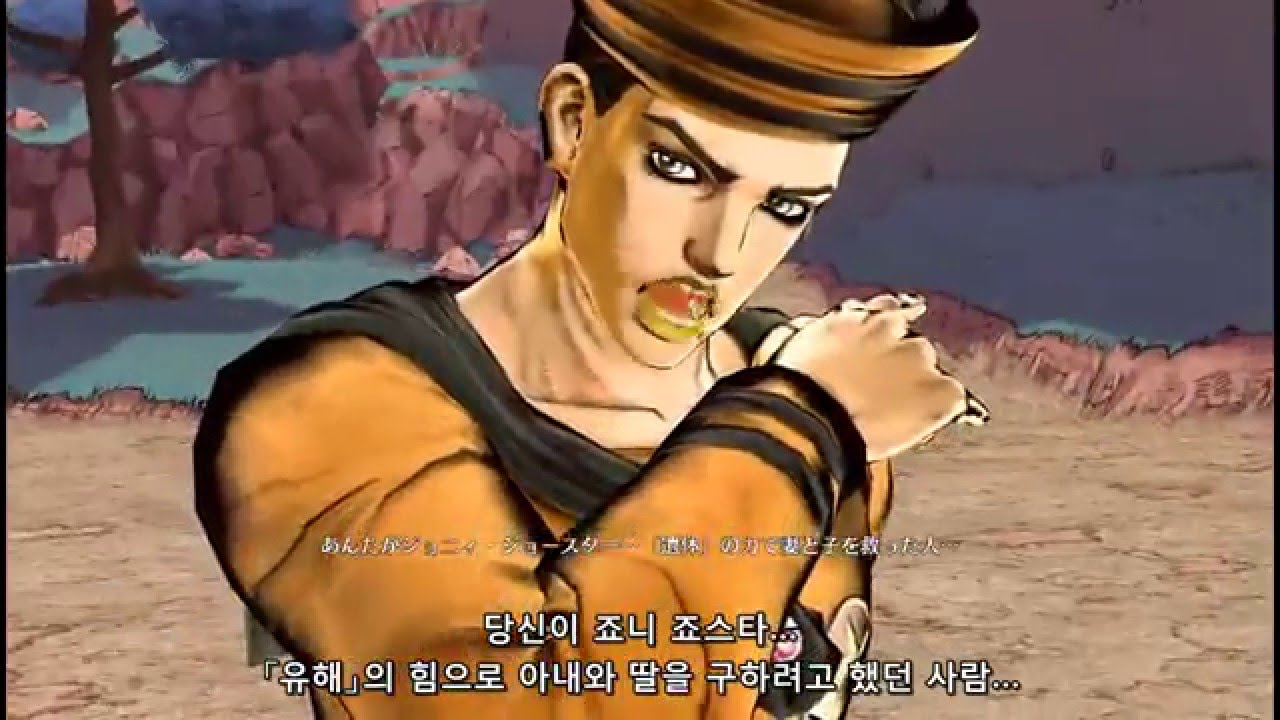 【죠죠EoH 상호대사】 죠죠들의 만남 Part2 (後)