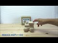MOCCO 森のメロディーロコ★木のおもちゃのオルゴールカー