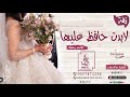 تحميل زفة باسم رحمة Mp3 Mp4