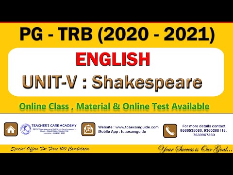 PGTRB 2020-: ENGLISH: Unit-V – SHAKESPEARE