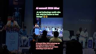 Bihar AI Summit 2026 in Patna 🔥 Future of AI & Technology in Bihar