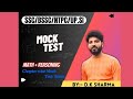 Profit and loss #  set 26 #  Math by Dk Sharma