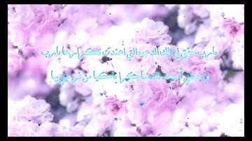 سورة القارعة مكررة 10 مرات بصوت مشاري العفاسي