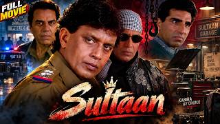 Sultaan Full Hindi Movie HD | Mithun Chakraborty, Dharmendra | Bollywood Superhit Action Movies 2026