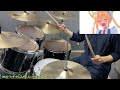 【小林さんちのメイドラゴンS ED】めいど・うぃず・どらごんず / スーパーちょろゴンず【叩いてみた】【drum cover】
