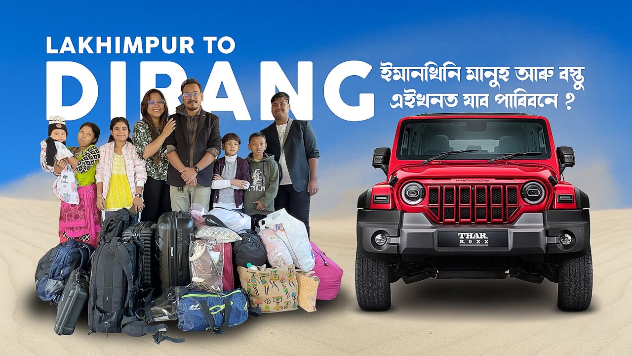 lakhimpur-to-dirang-arunachal-pradesh-road-trip-on-a-thar-roxx-4x4