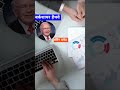 दुनिया का सबसे महंगा share stock❓#shortvideo #shorts