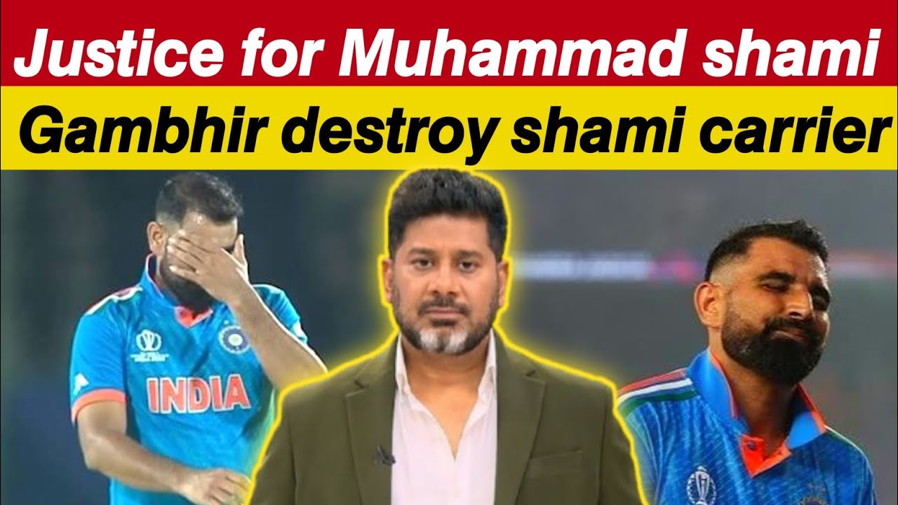 Vikrant Gupta on justice for Muhammad shami |shami out from new Zealand series|IND vs new Zealand 