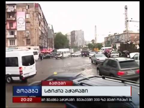 უხვი ნალექის გამო, ღვარცოფულმა პროცესებმა პრობლემები შექმნა აჭარაში