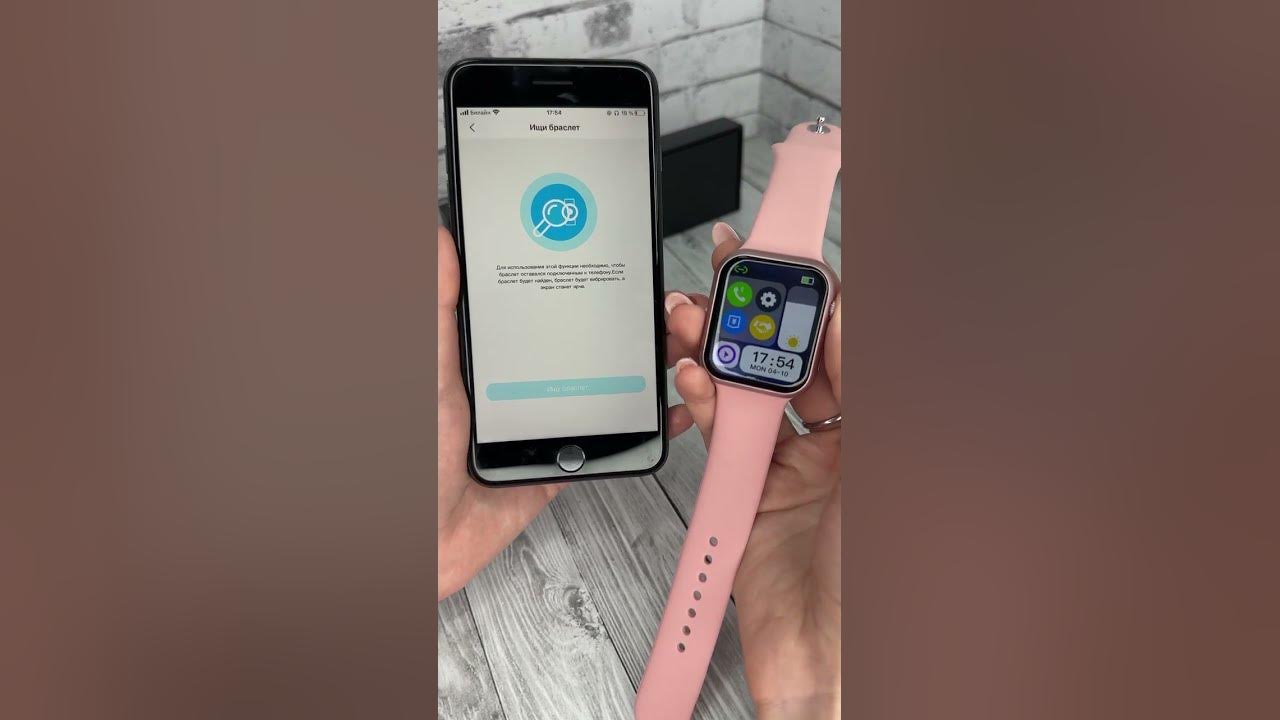 Подключение часов 8 серии - YouTube