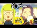 【神ゲー】スプラのキャラたち、島に住む。【トモダチコレクションわくわく生活】 #トモコレ