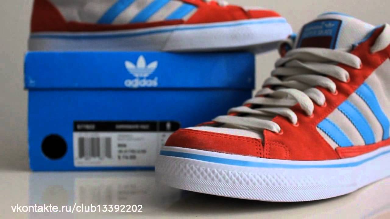 Adidas Originals Superskate Vulc (677822)