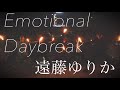 【オタ芸】ありがとうゆりしぃ【Emotional Daybreak】