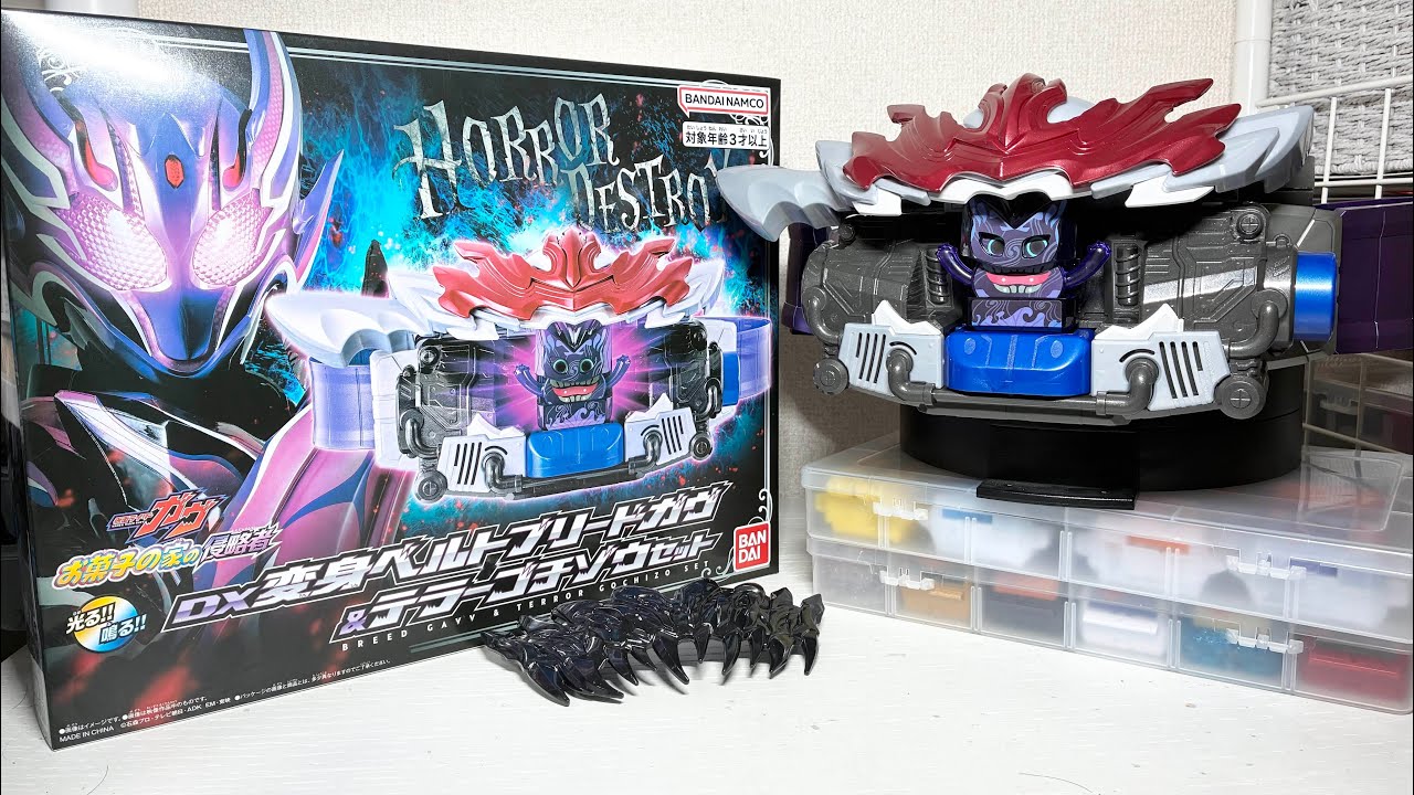 It's a new cartridge! A casual introduction to the DX