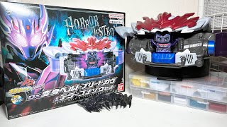 It's a new cartridge! A casual introduction to the DX