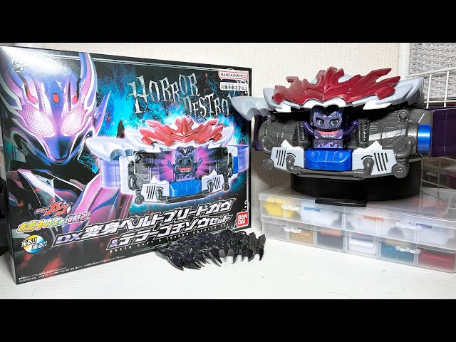 It's a new cartridge! A casual introduction to the DX