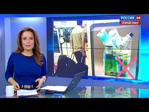 В самолетах снова можно перевозить жидкости В самолетах снова можно перевозить жидкости