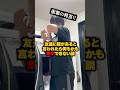 友達にあとで話があると言ったら何もかも集中できない説!!