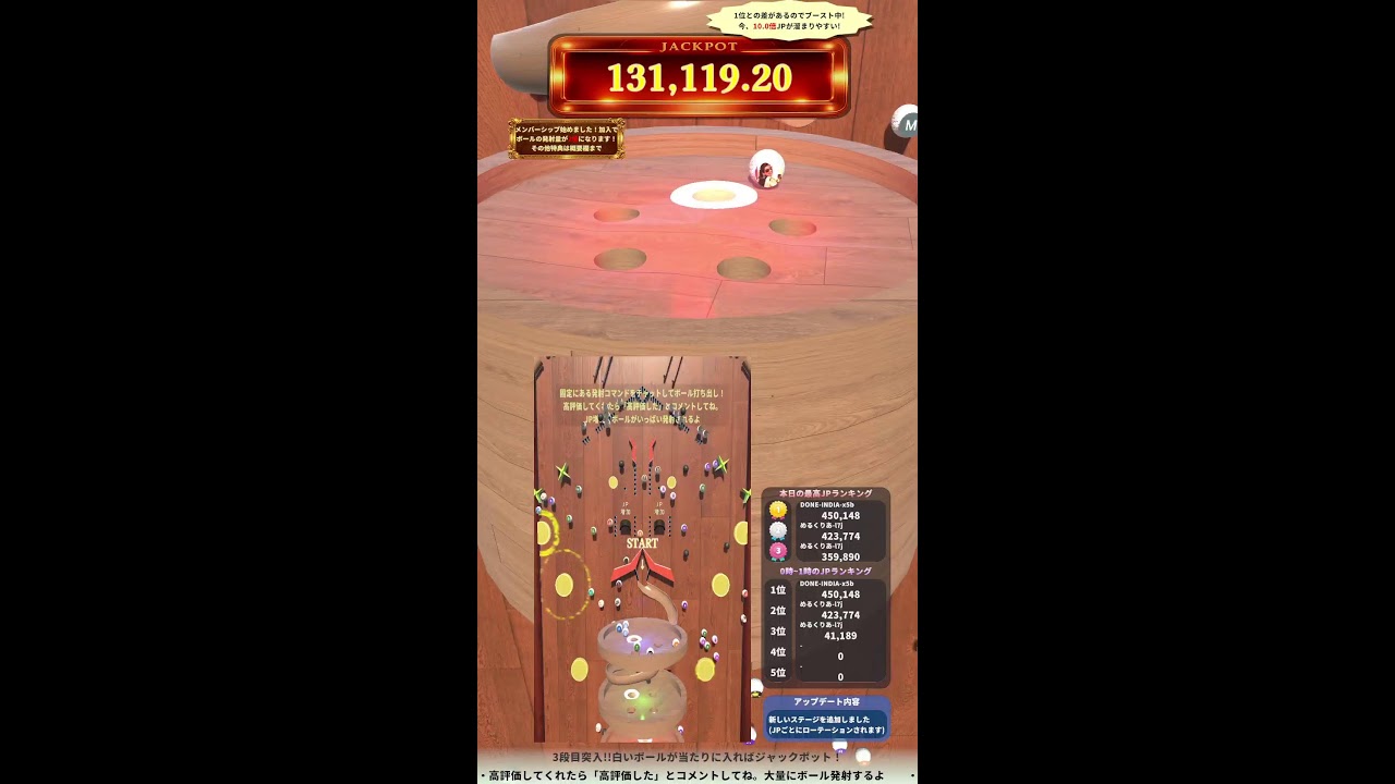 [参加型]コメントして目指せジャックポット！[運試し自作パチンコゲーム]