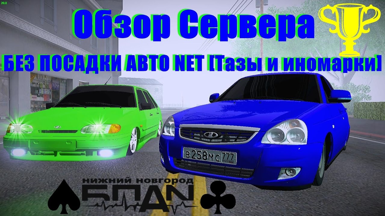 Сервера с авто шахтой