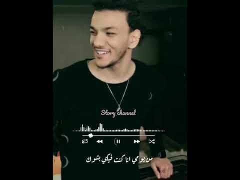 حالات واتس مهرجانات يلا بلوك على الفيس بوك وبلاك لست مش هيتفك حالات واتس حوده بندق