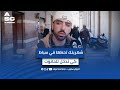 مواطن جزائري ضركا تدخل للحانوت شهريتك تحطها في سباط