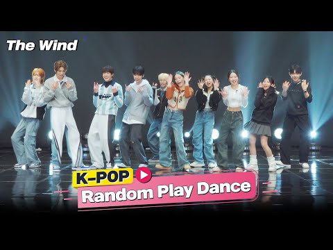 [청량 남돌과 랜플댄🌊] K-POP 랜덤플레이댄스 with 더윈드(The Wind) | KPOP RANDOM DANCE