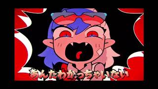 Download lagu 色んな方の'あんた分かっちゃいない'集めてみた 阿修羅ちゃん/【Ado様】#阿修羅ちゃん