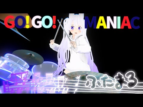 【Vtuber】GO! GO! MANIAC(K-ON!! けいおん!!)／叩いてみた【ドラム】 Drum cover