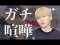 誕生日にメンバーとガチ喧嘩エピソード話すスングァン [セブチ/세븐틴/SEVENTEEN]
