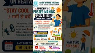 🎨 Nationwide Poster Making Competition on Heatwave SafetyTheme: "Stay Cool, Stay Safe" #nitinpandey