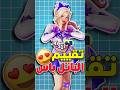تقييم سكنات الباتل باس في فورتنايت من الاسوء الى الافضل تقييم سكنات الباتل باس في فورتنايت من الاسوء الى الافضل