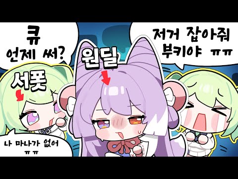 아니아니아니리코야 [스텔라이브 롤 5인큐]