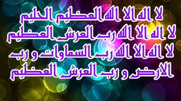 سورة التكوير كاملة احمد العجمي تلاوة مؤثرة خاشعة مبكية