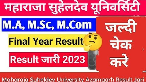 MAHARAJA SUHELDEV RESULT 2023  ।। MA,MSC,MCOM Final year Result।।
