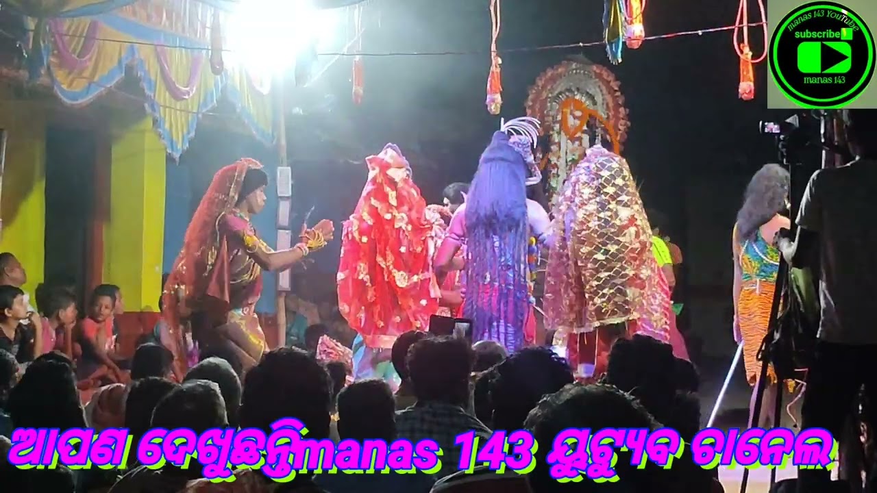 Danda nacha gita Siba prabati danda gita ଓଡିଆ ଦଣ୍ଡନାଚ ସିବ ପାର୍ବତି ନାଚ ଗିତ  Danda nacha gita