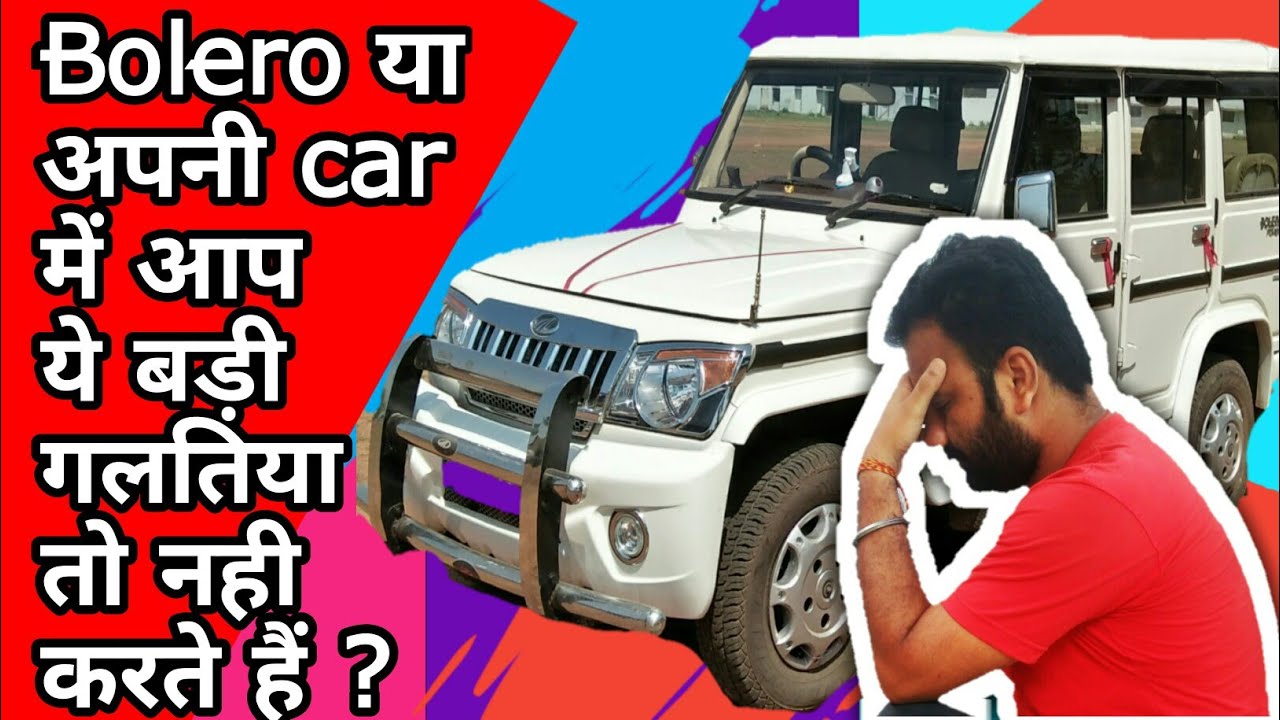 Bad Driving Habits Driving Habits That Are Bad For Your CarBad