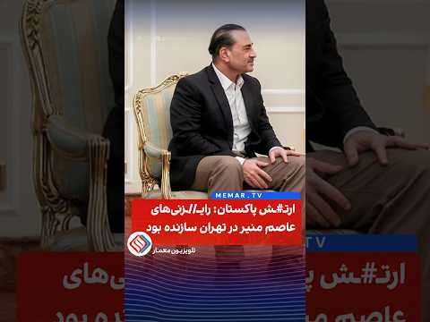 Youtube ویدئو