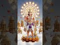 जय श्री राम जय हनुमान सीता राम जय हनुमान 🙏🙏 subscribe #sitaram #rammandir #reels #viral