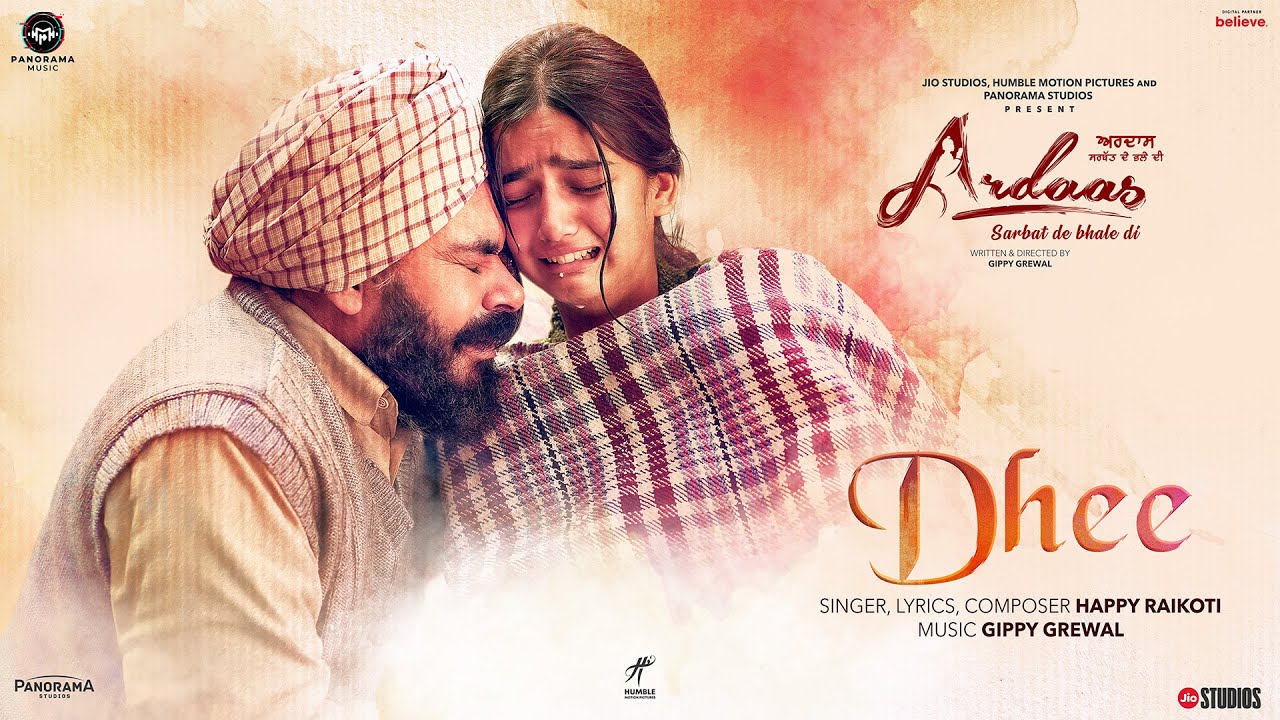 Mira Dhee (Song) | Ardaas Sarbat De Bhale Di | Happy Raikoti | Gippy Grewal | Prince Kanwaljit Singh en YouTube Mira Dhee (Song) | Ardaas Sarbat De Bhale Di | Happy Raikoti | Gippy Grewal | Prince Kanwaljit Singh en YouTube