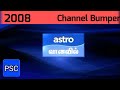 Channel Bumper 2008 Astro Vaanavil 