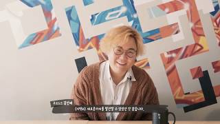 강원창조경제혁신센터 주요 사업분야를 소개합니다:)