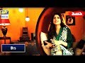 Watch The adorable #ArijFatyma talks about her experience working with her co-stars Online In Hd