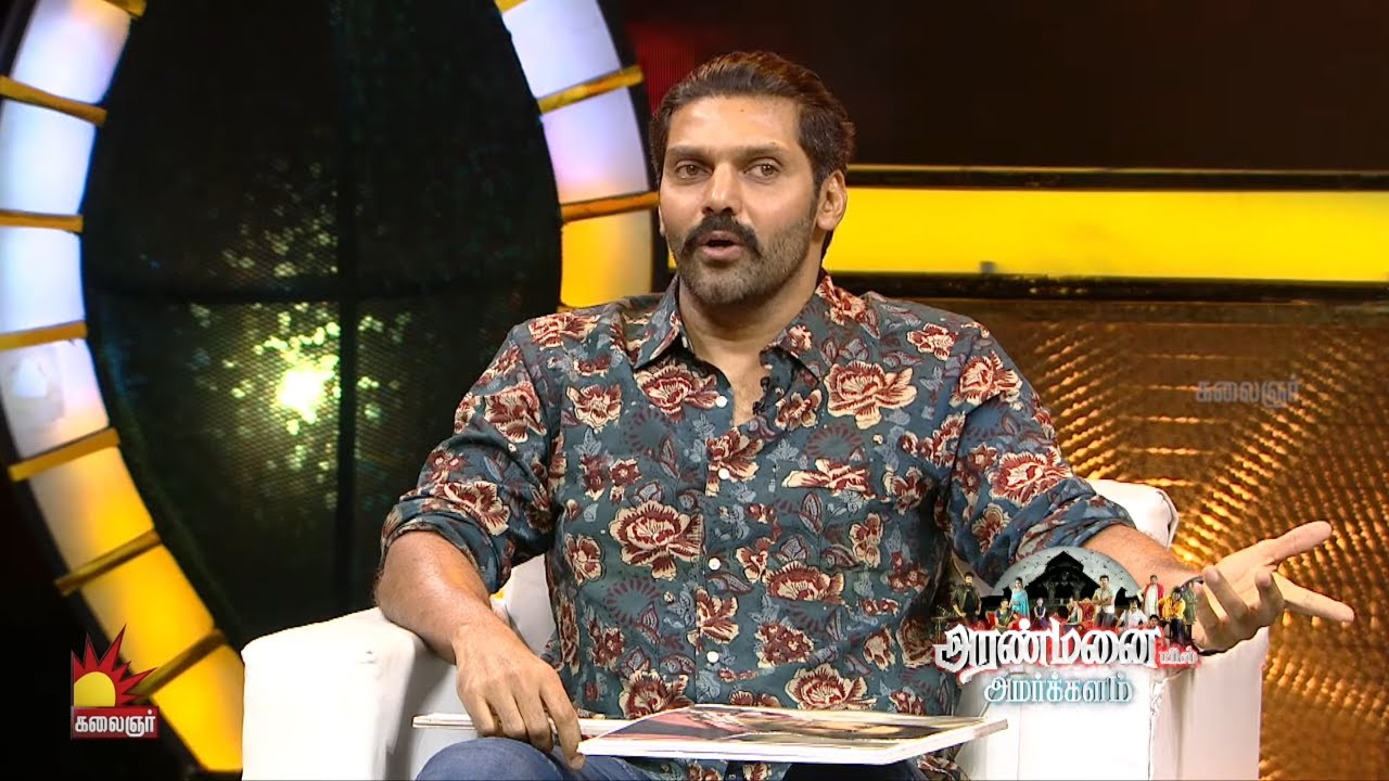 நான் பேய்னு சொன்னாலே பயந்துருவன் - Arya | Aranmanai 3 Special | Arya | Sundar C | Kalaignar TV