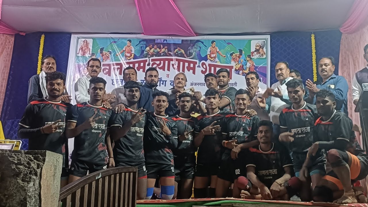 जाणता राजा तोंडगाव. vs साई स्पोर्ट्स मोर्शी semi final match 🔥✌️🎖️🏆