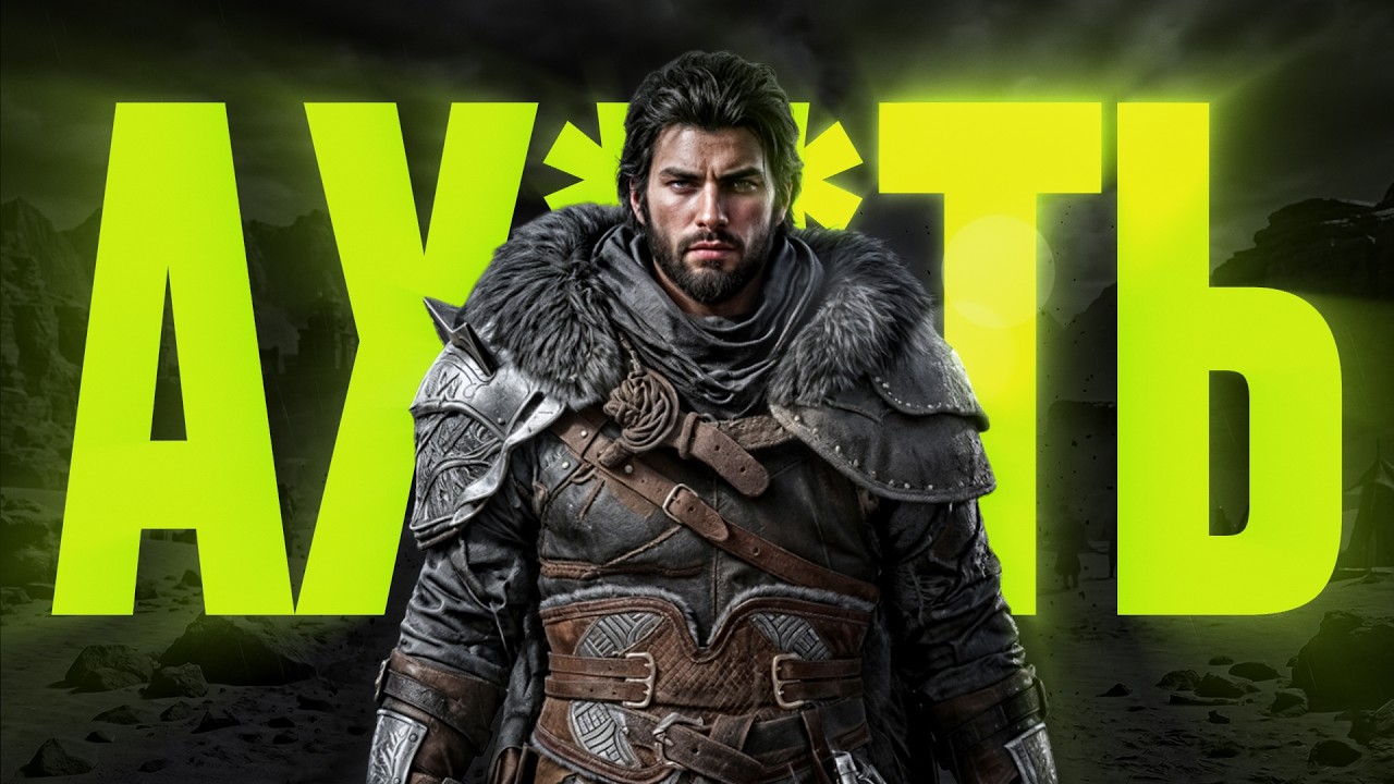 Crimson Desert — ИГРА ГОДА?