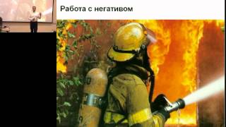 Видео Влад Титов "Лояльные клиенты из социальных сетей" (автор: HSE INC)