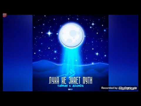 En çok aranan rus şarkısı (ay yolu biliyor)