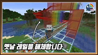 【Minecraft】レール解体工事です